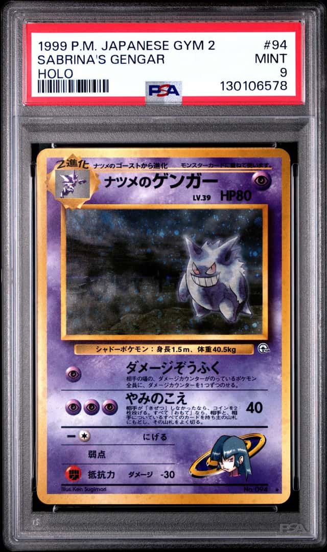 Sabrina's Gengar