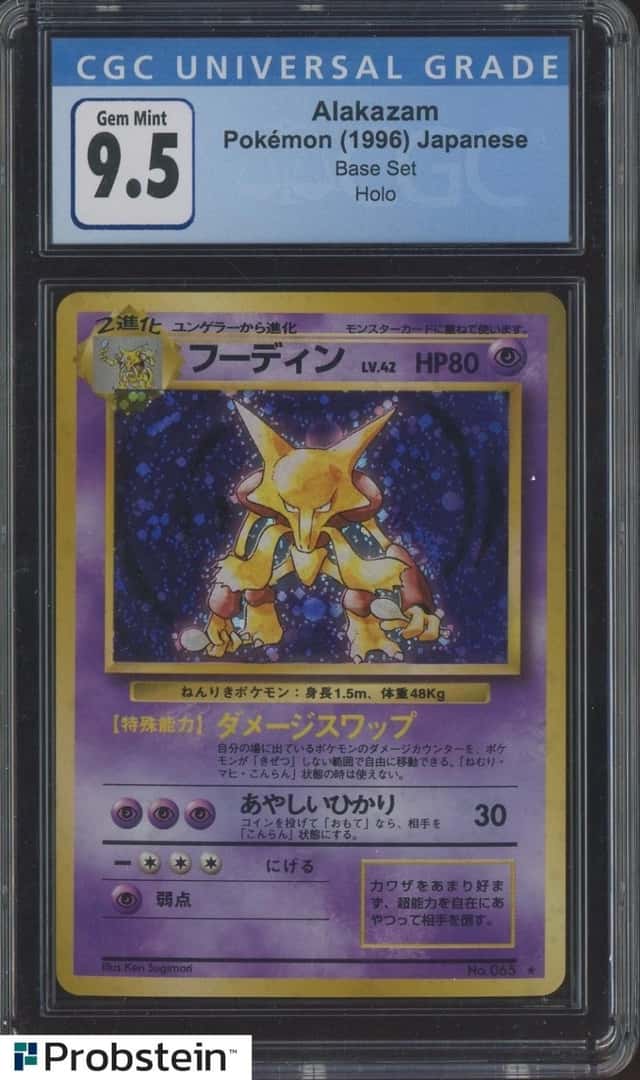 1996 Pokemon Japanese Base Set #065 Alakazam Holo w/ Swirl CGC 9.5 GEM MINT