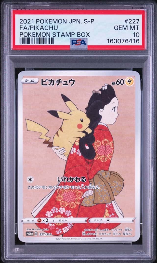 2021 POKEMON JAPANESE S PROMO POKEMON STAMP BOX #227 FULL ART/PIKACHU PSA 10