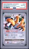 Regigigas Lv X