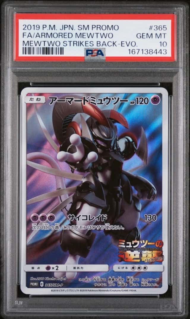 Armored Mewtwo