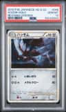 Scizor