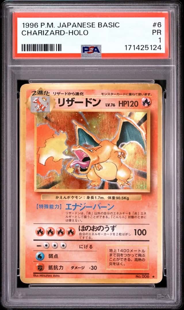 1996 POKEMON BASE SET JAPANESE #6 CHARIZARD-HOLO PSA 1