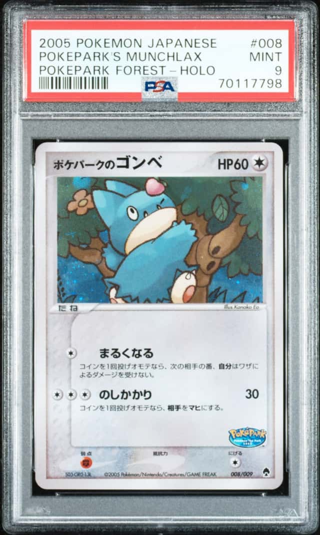 2005 POKEMON JAPANESE POKEPARK FOREST #008 POKEPARK'S MUNCHLAX-HOLO PSA 9