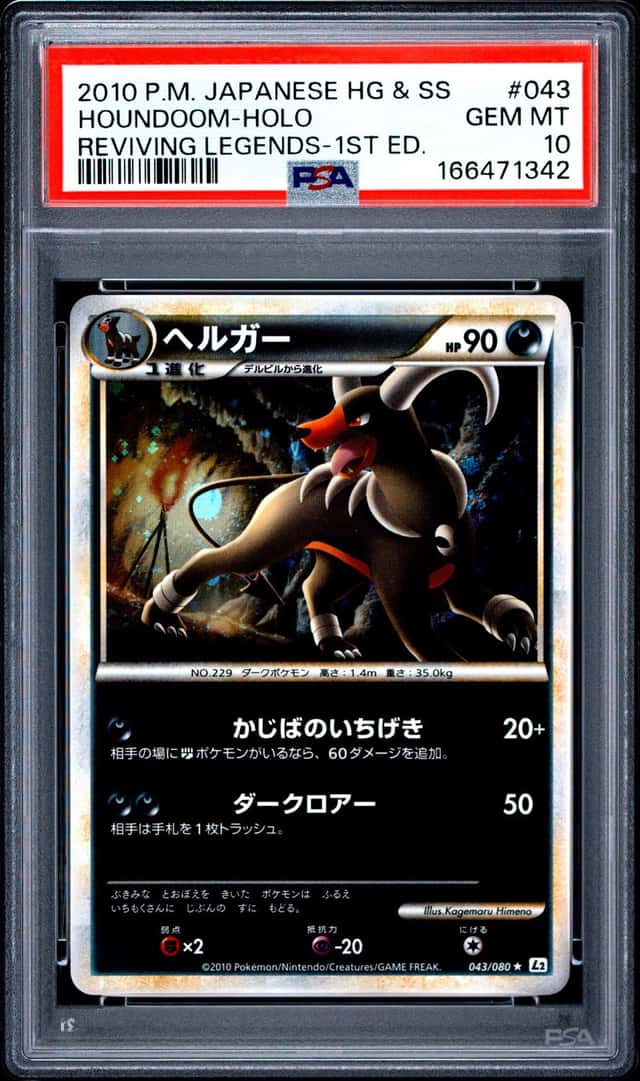 2010 POKEMON JAPANESE REVIVING LEGENDS 1ST EDITION #043 HOUNDOOM-HOLO PSA 10