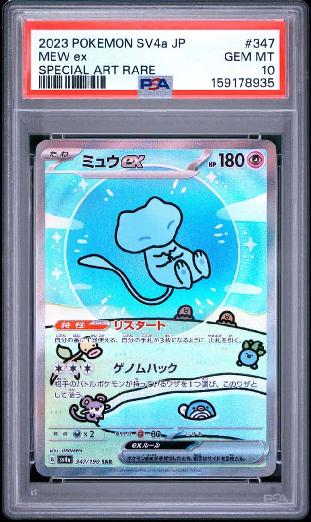 PSA 10 347 Mew Ex SAR 2023 Pokemon Japanese Sv4a-Shiny Treasure Ex Bubble Mew