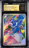 Popplio