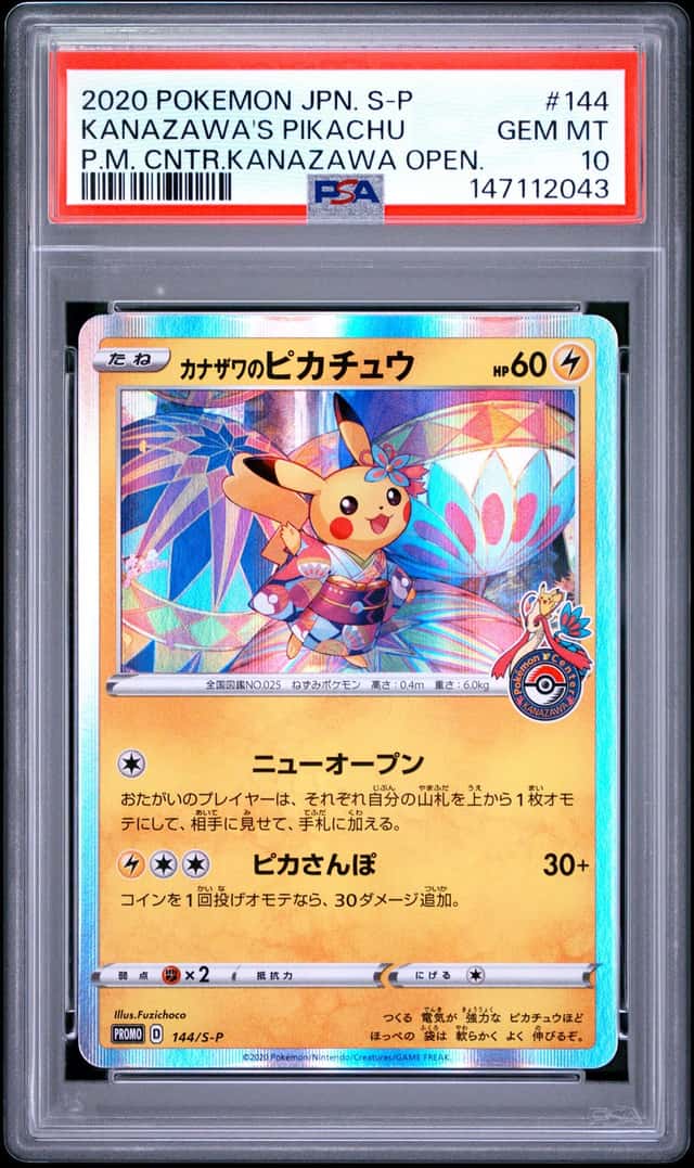 Kanazawa's Pikachu (Pokémon Center Kanazawa Opening) Japanese Promo PSA 10
