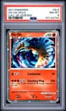 Ho-Oh