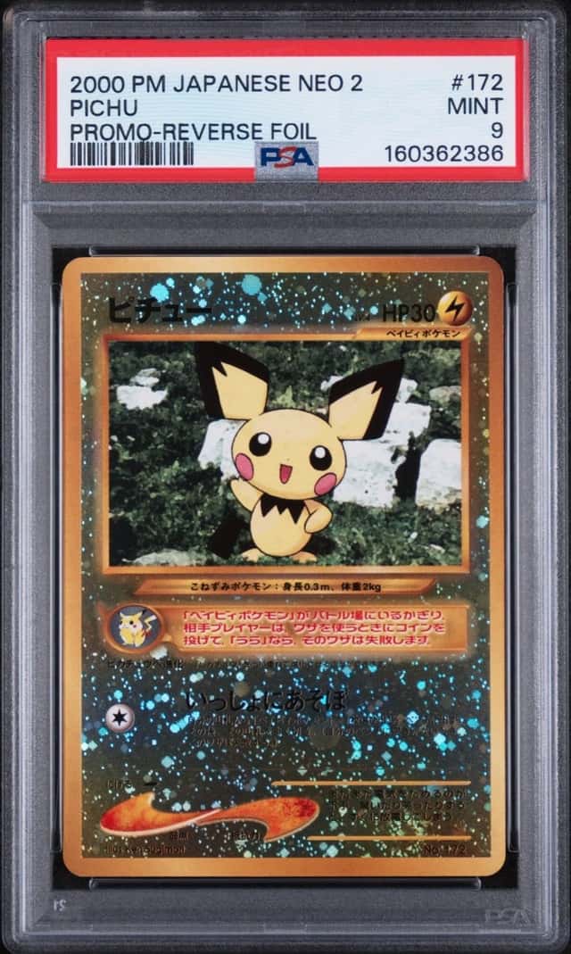 2000 POKEMON JAPANESE NEO 2 PROMO REVERSE FOIL #172 PICHU PSA 9
