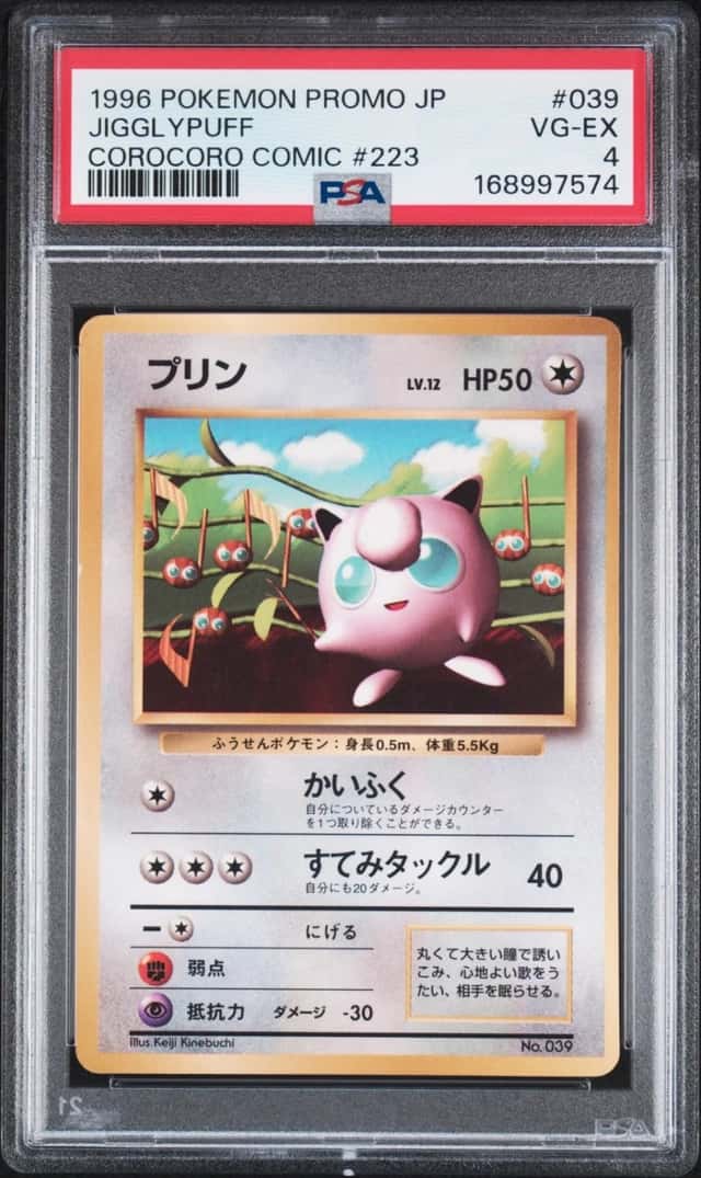 1996 POKEMON JAPANESE PROMO COROCORO COMIC #223 NOVEMBER #039 JIGGLYPUFF PSA 4