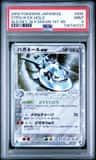 Steelix Ex