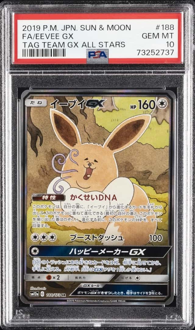 Eevee GX