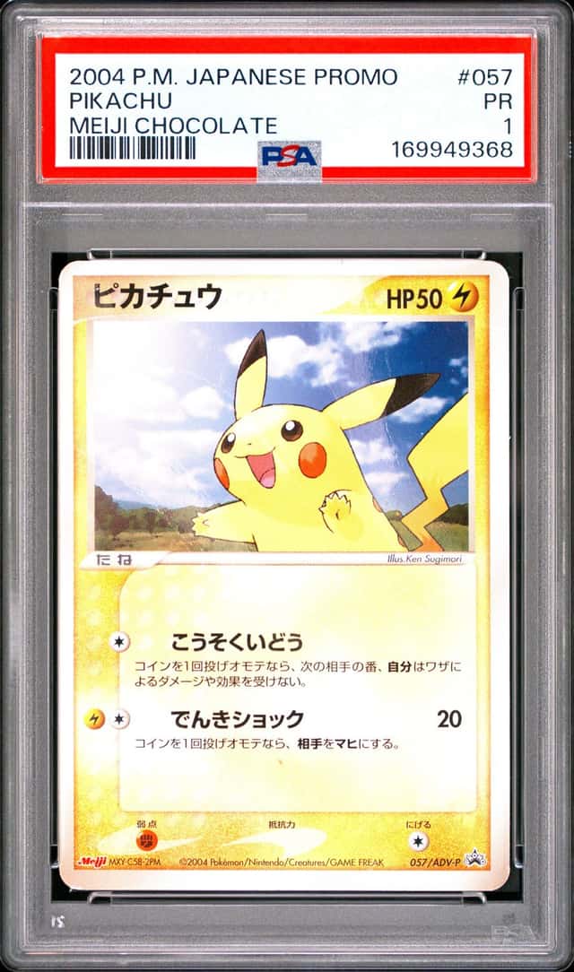 2004 POKEMON JAPANESE PROMO MEIJI CHOCOLATE #057 PIKACHU PSA 1