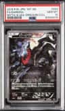 Darkrai