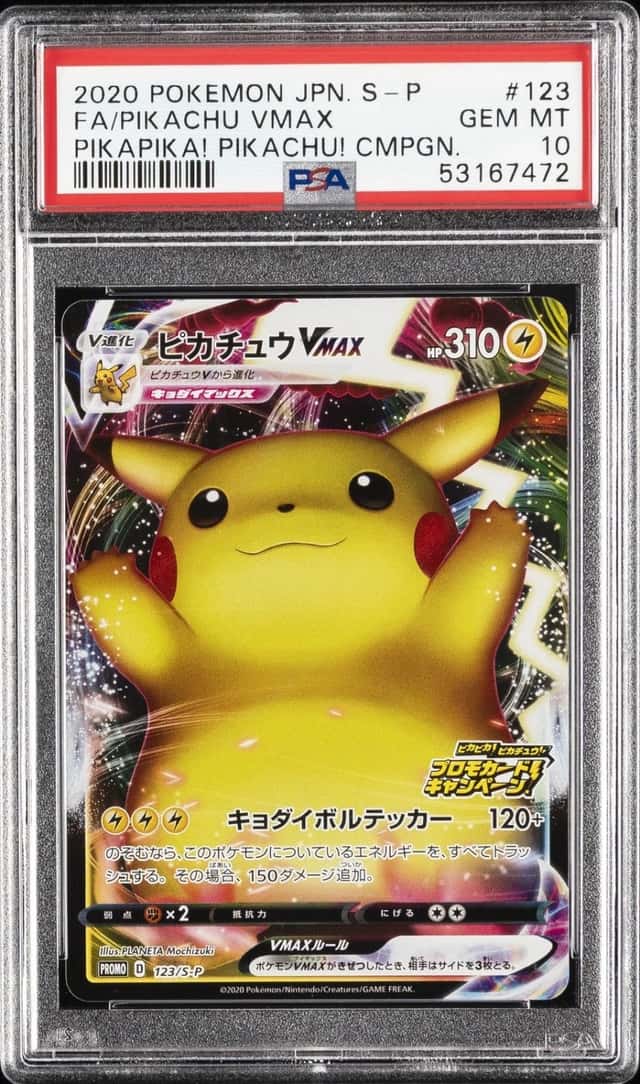 2020 POKEMON JPN PIKAPIKA! PIKACHU! CAMPAIGN PROMO FULL ART/PIKACHU VMAX PSA 10