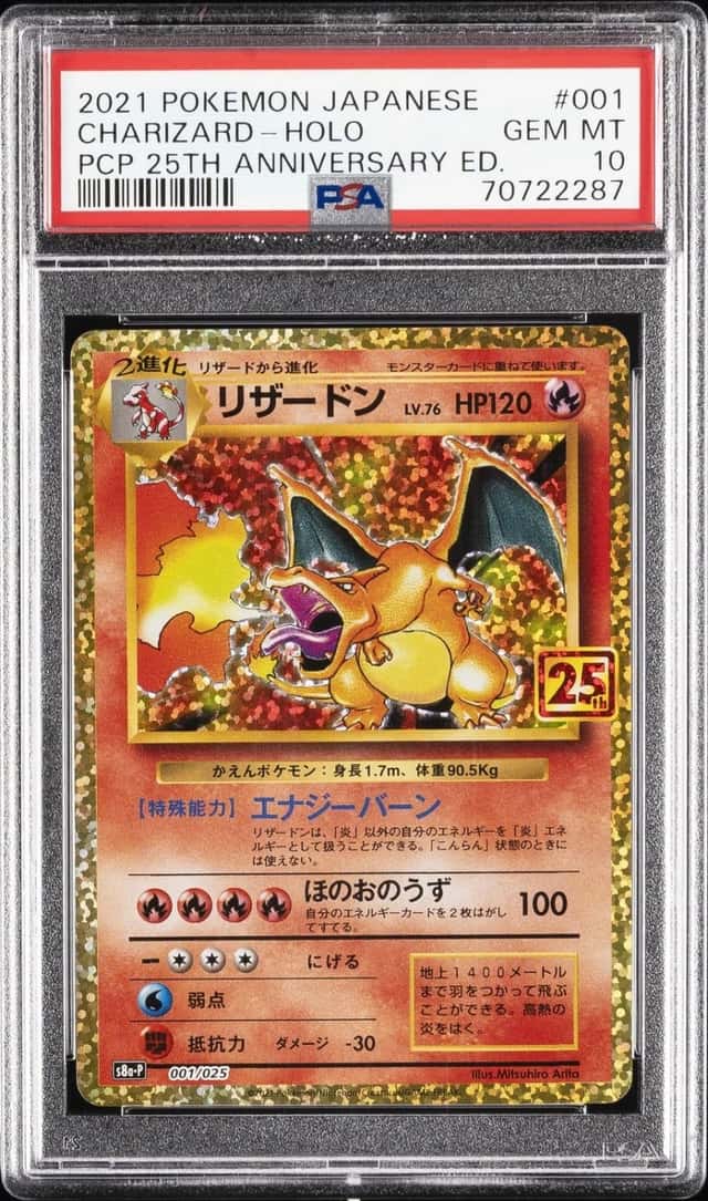 2021 POKEMON JPN PROMO CARD PACK 25TH ANNIVERSARY EDITION CHARIZARD-HOLO PSA 10