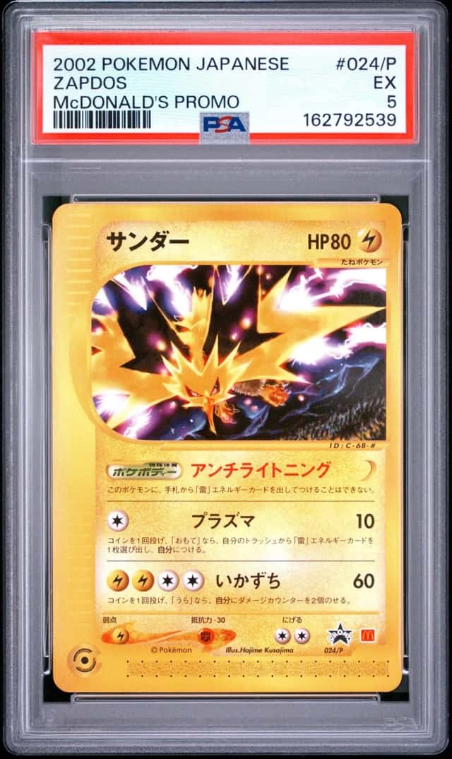 2002 Pokemon Japanese Mcdonald's Promo Zapdos Mcdonald's Promo PSA 5 #024/P