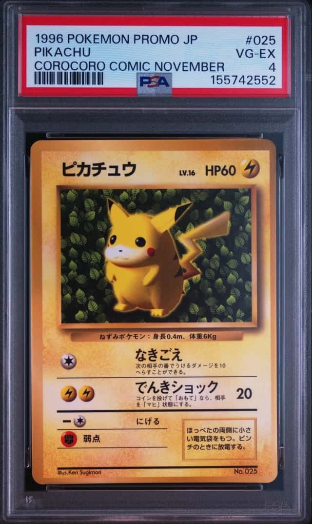 Pokemon Pikachu Promo 025 Corocoro Comic #223 November Japanese PSA 4