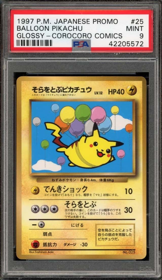 Pokemon Balloon Pikachu Glossy Corocoro Comics Promo 25 Japanese PSA 9 Mint