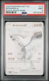 Reshiram Ex