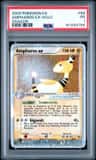 Ampharos Ex