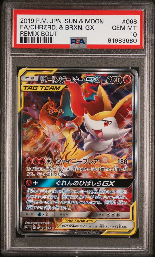 Charizard & Braixen GX