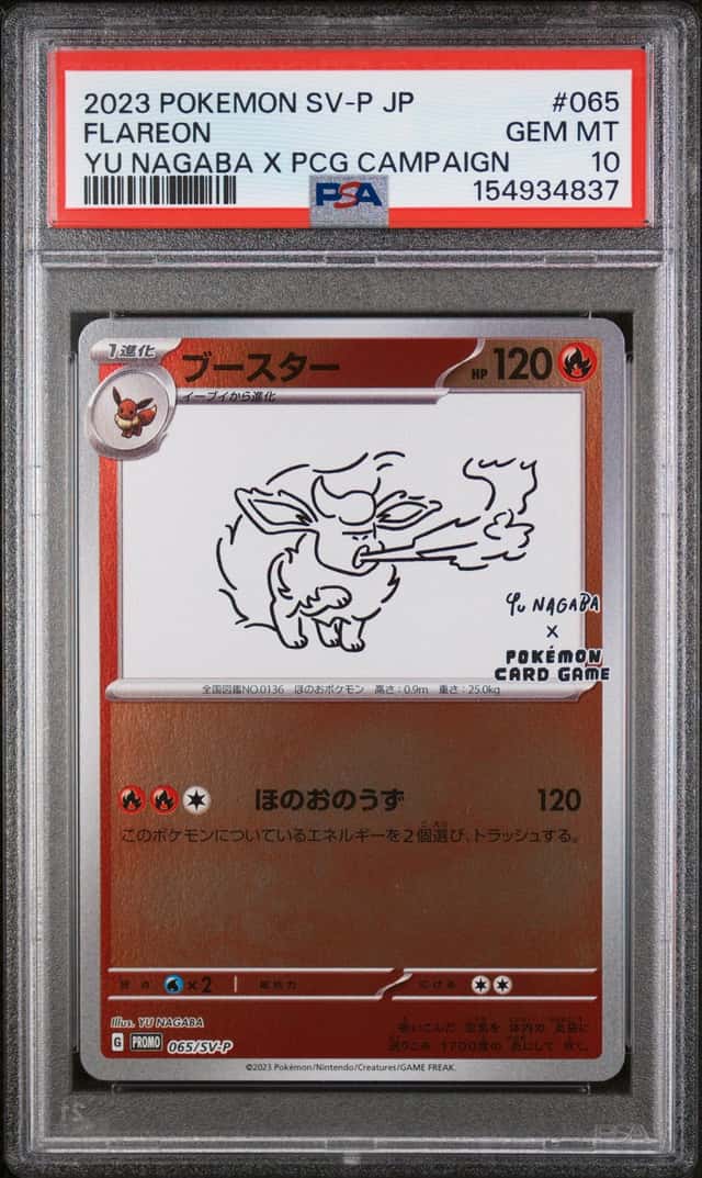 Flareon