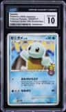 Squirtle