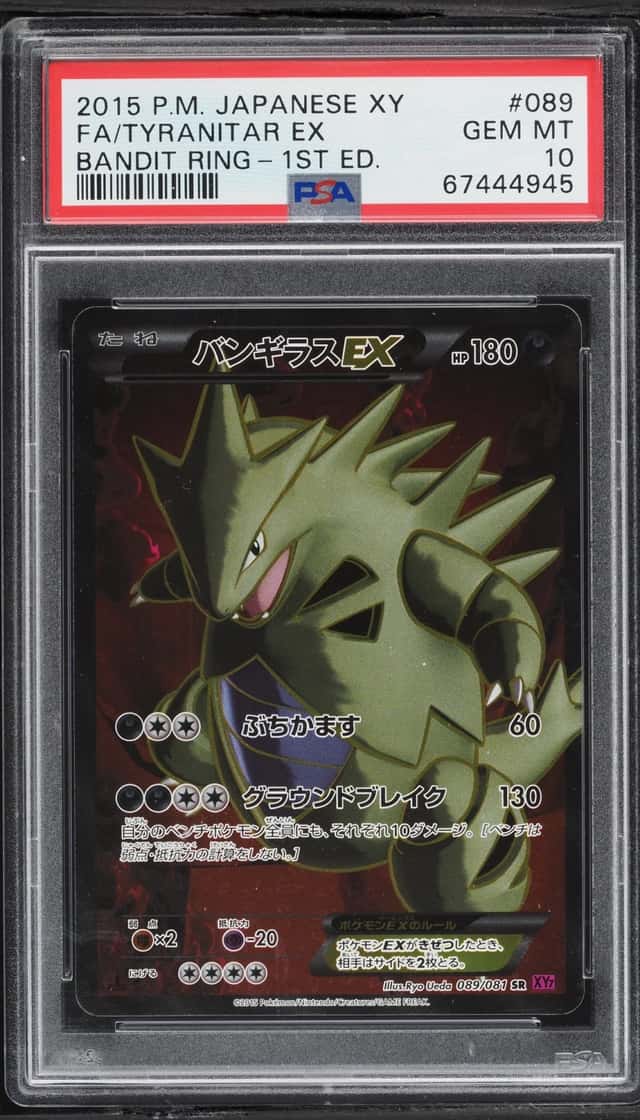 Tyranitar EX