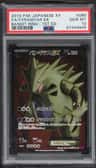 Tyranitar Ex