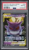 Gengar & Mimikyu Gx