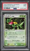Sceptile Ex