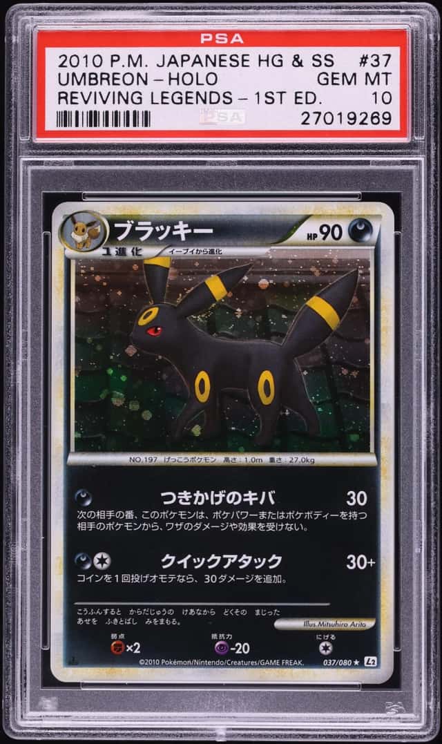2010 Pokemon Japanese Reviving Legends 1st Edition Holo Umbreon #37 PSA 10 GEM MINT