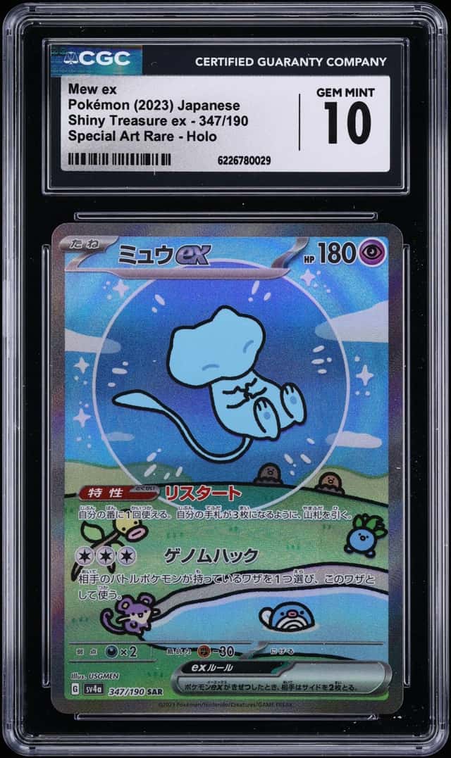 2023 Pokemon Japanese SV Shiny Treasure Ex SAR Mew Ex #347 CGC 10 GEM MINT
