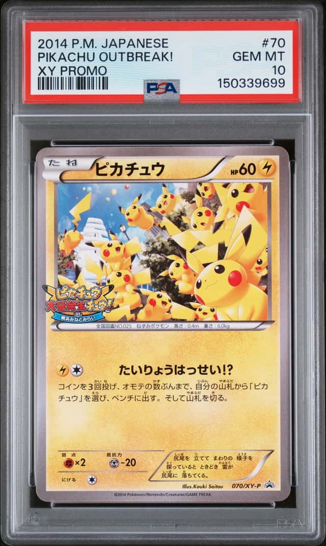 2014 Pokemon XY Promo Japanese Outbreak! At Yokohama Minatomirai Pikachu #070