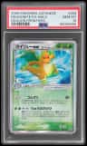 Dragonite Ex