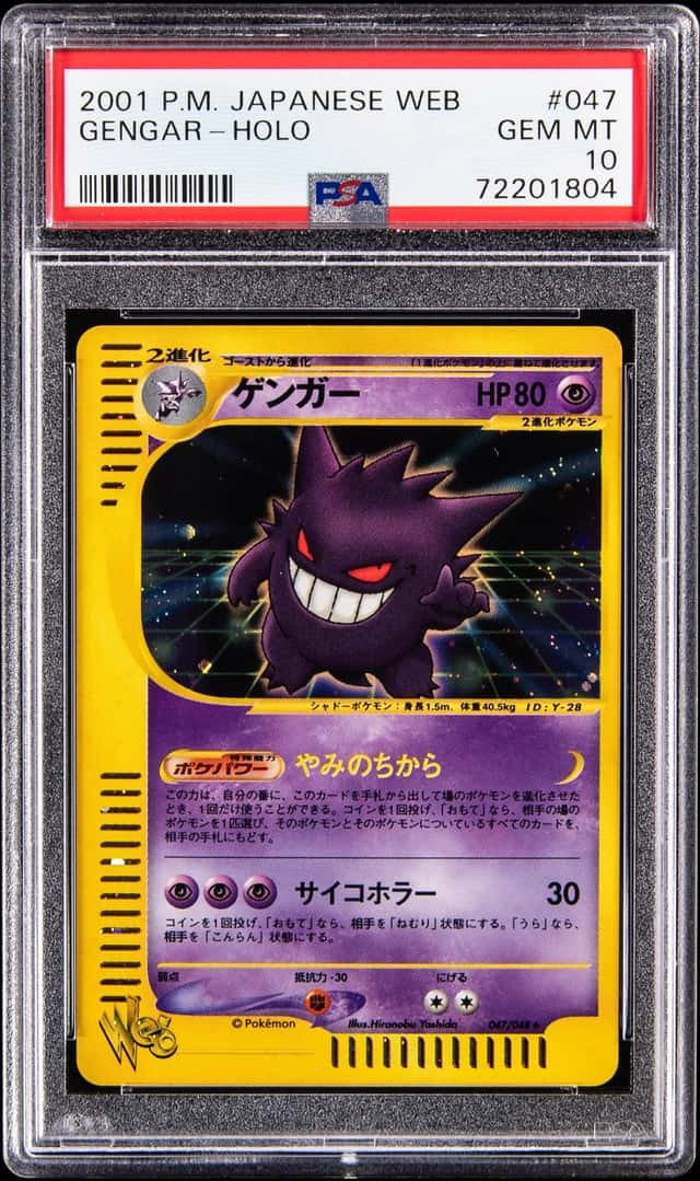 2001 Pokemon Japanese Web Holo #047 Gengar - PSA GEM MT 10