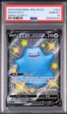 Ditto V
