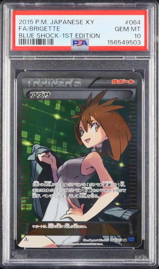 Brigette