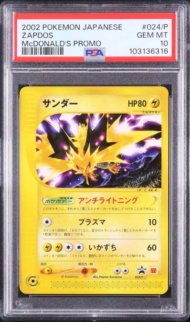 2002 Pokemon Japanese Zapdos Promo McDonald's #024/P PSA 10