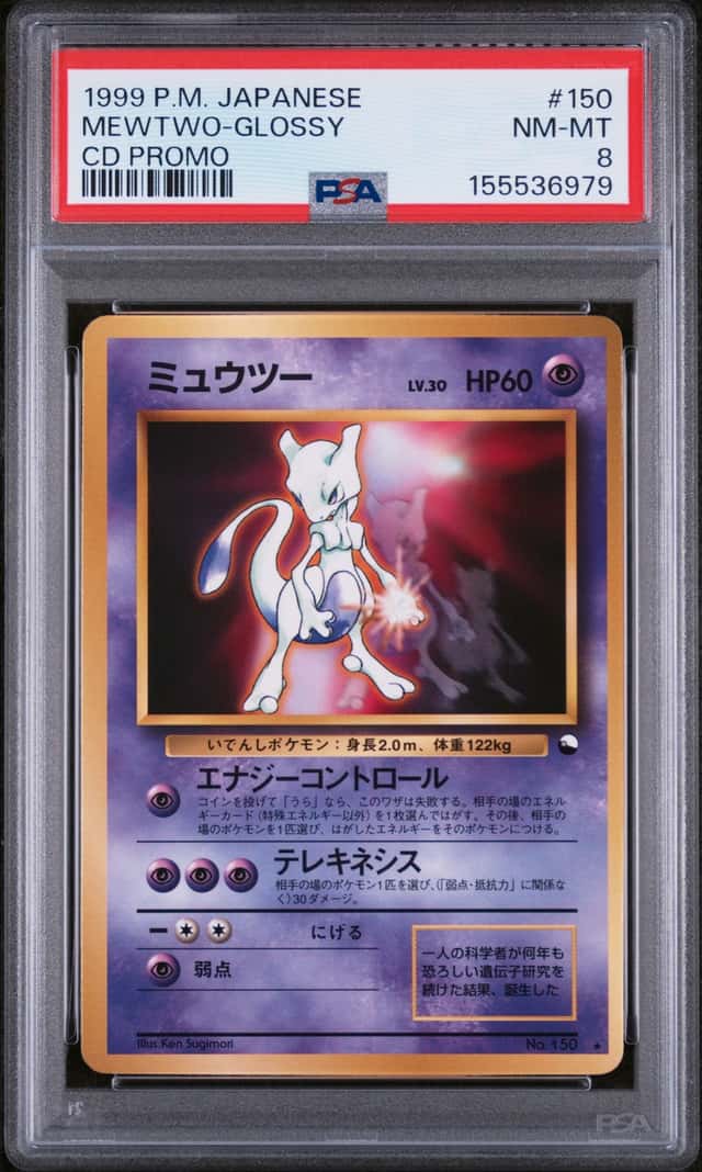 1999 Pokemon Japanese CD Promo: #150 Mewtwo Glossy PSA 8 NM-MT