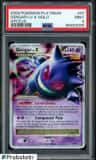 Gengar Lv X