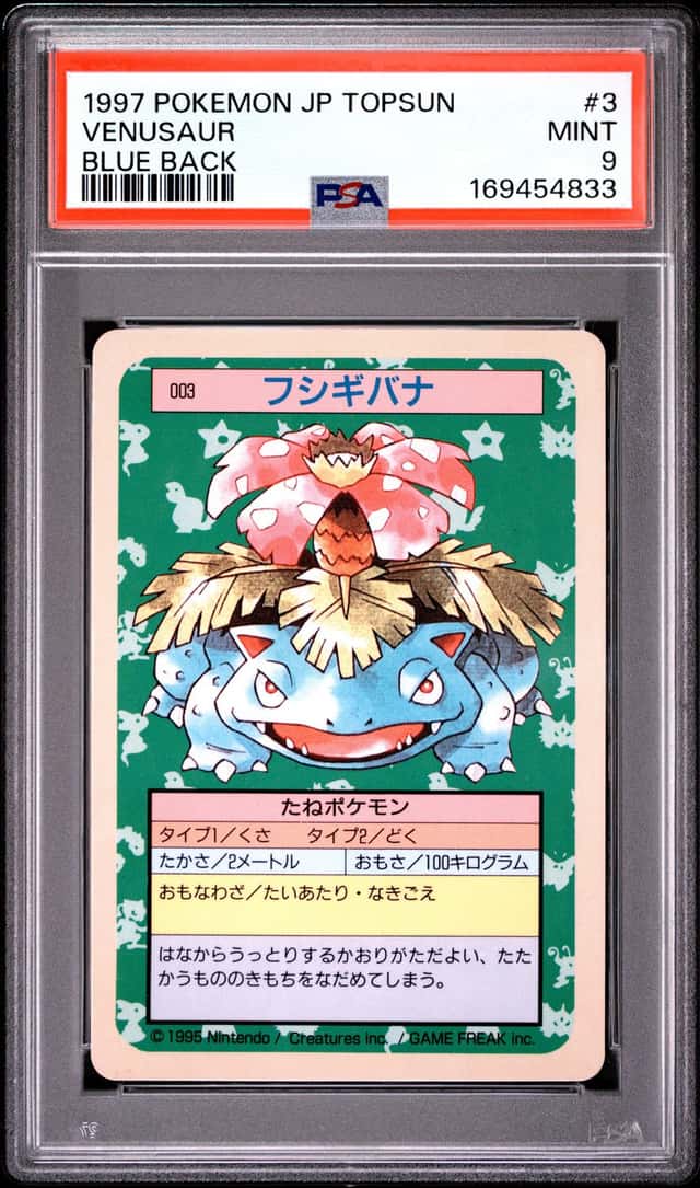 1997 POKEMON JAPANESE TOPSUN BLUE BACK #3 VENUSAUR PSA 9