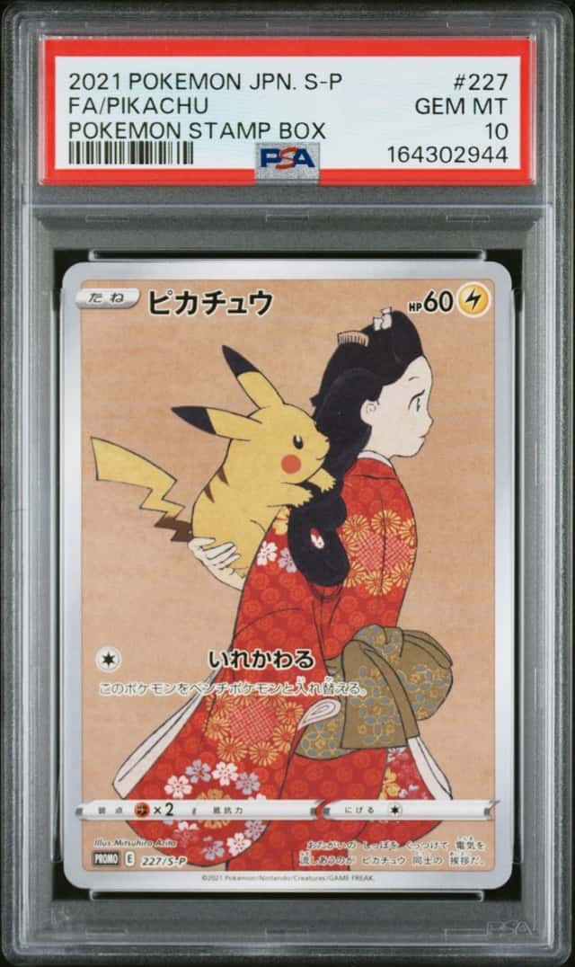 2021 POKEMON JAPANESE S PROMO POKEMON STAMP BOX #227 FULL ART/PIKACHU PSA 10
