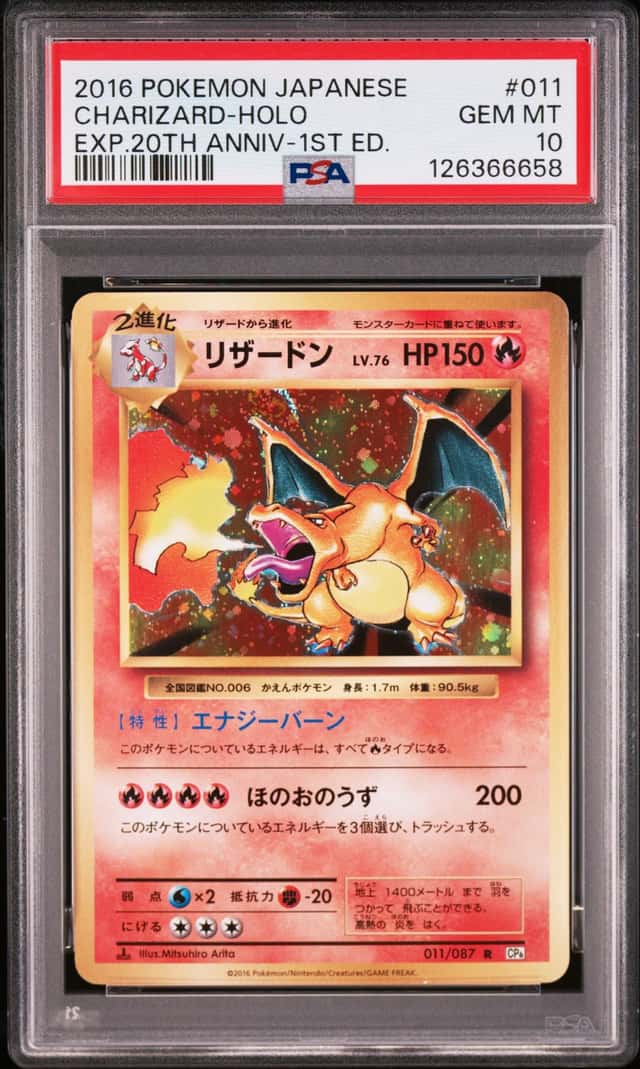 Charizard