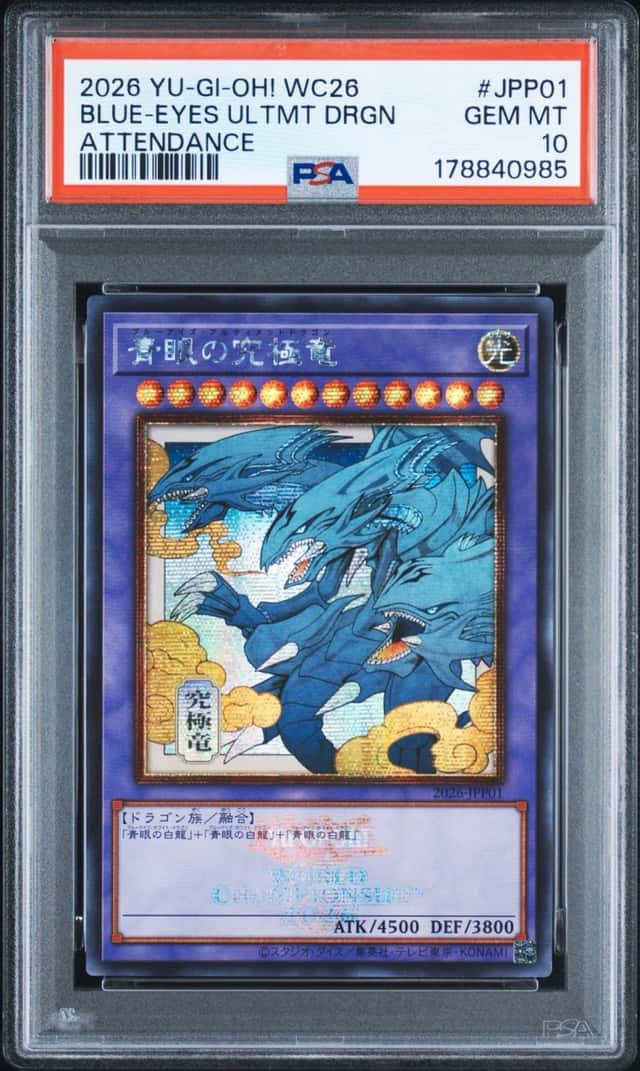 BLUE-EYES ULTMT DRGN