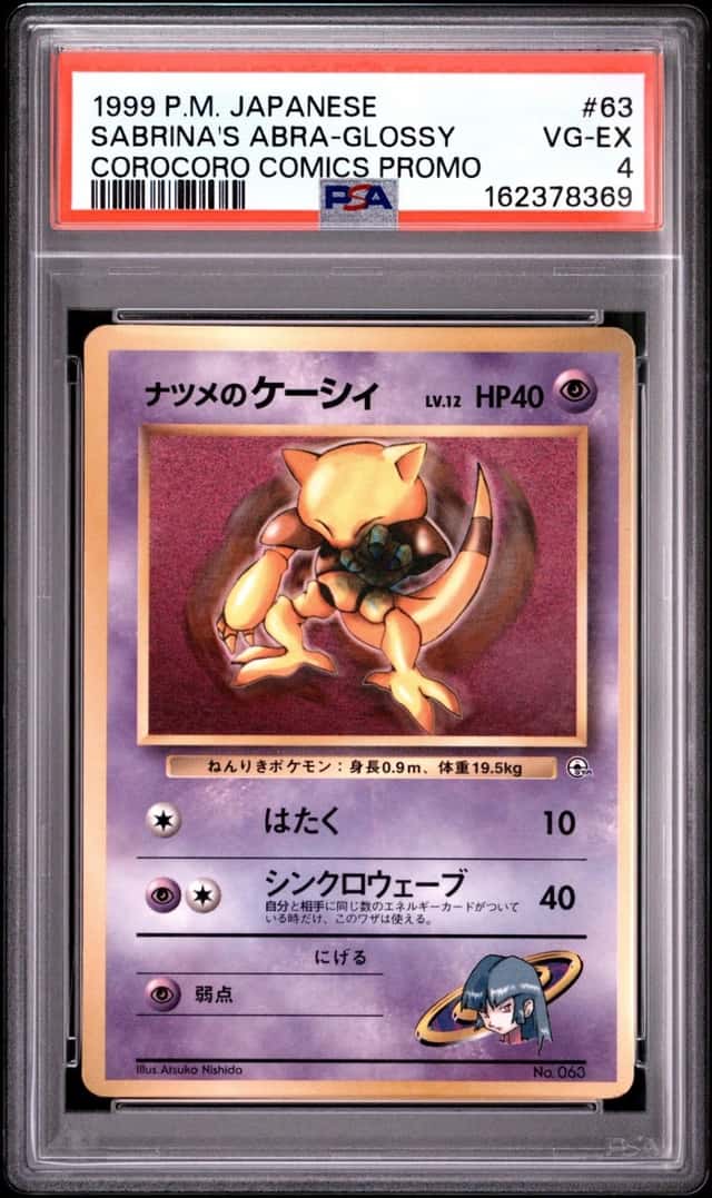 Sabrina's Abra