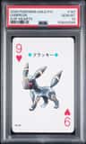 Umbreon
