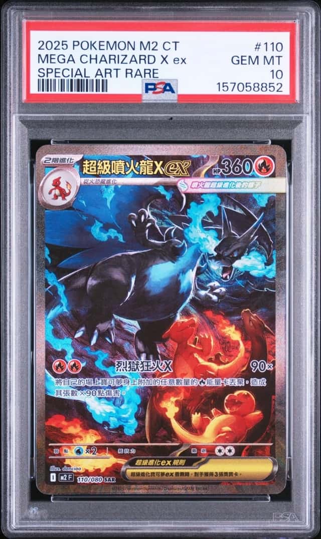 MEGA CHARIZARD X ex